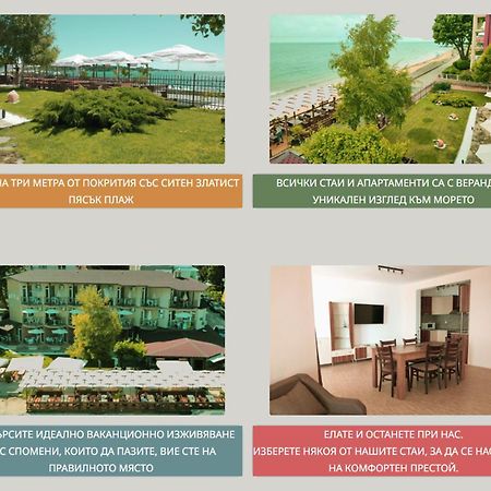 Aura Family Hotel 라브다 외부 사진