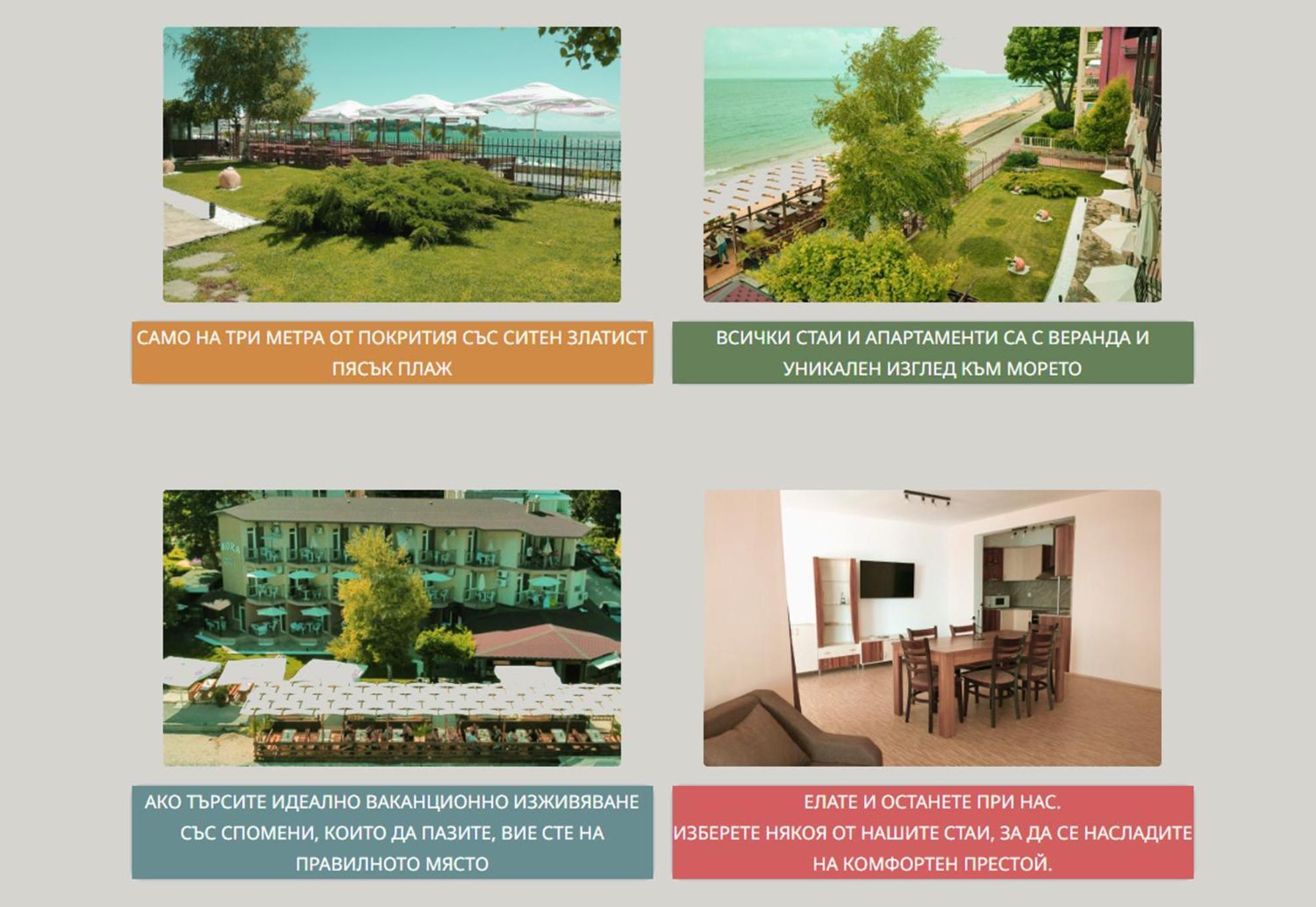 Aura Family Hotel 라브다 외부 사진